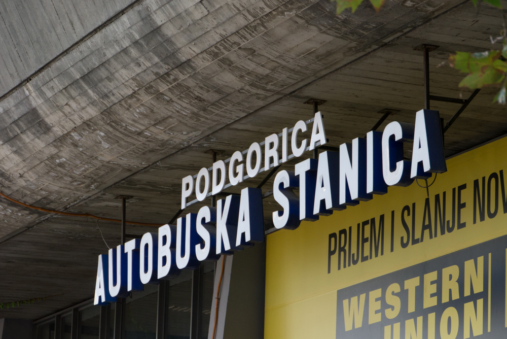 Автовокзал в Подгорице