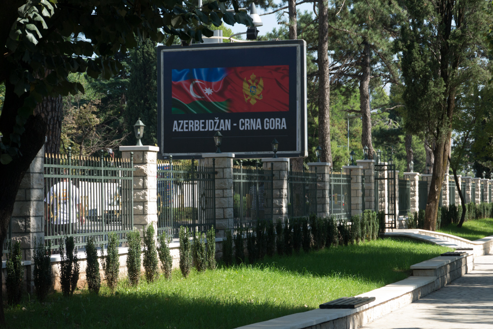 Королевский парк в Подгорице