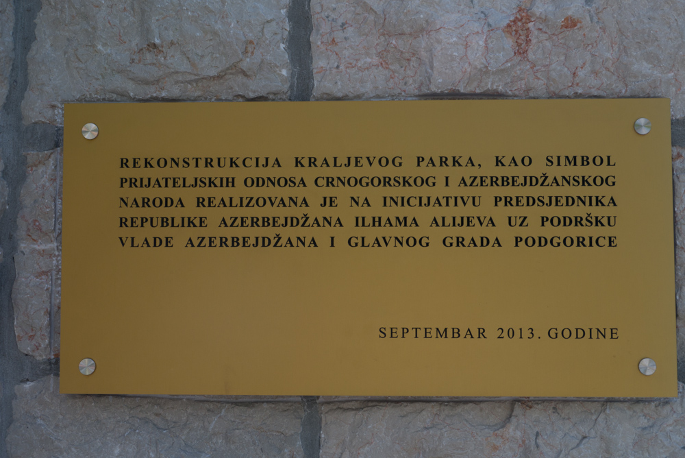 Королевский парк в Подгорице