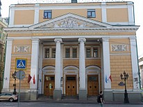 Торгово-промышленная палата Российской Федерации. Фото: Facebook