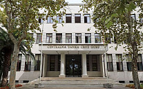 Центробанк Черногории. Фото: Pobjeda, Iva Mandic
